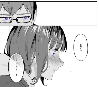 作っている。