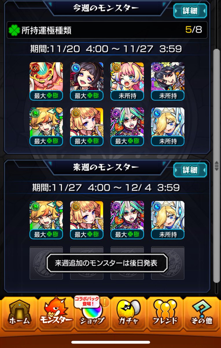 haruki_Monst's tweet photo. @ponz_mnst @1 参加希望です
よろしくお願いします！ https://t.co/UZXLbSsJLW