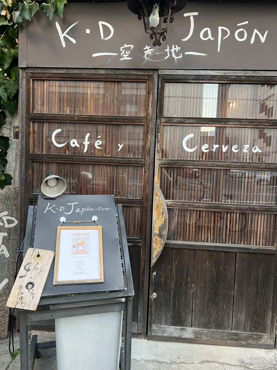 本日20:50~
KDハポンにて歌います♫

お取り置きまだ間に合いますので是非🤝