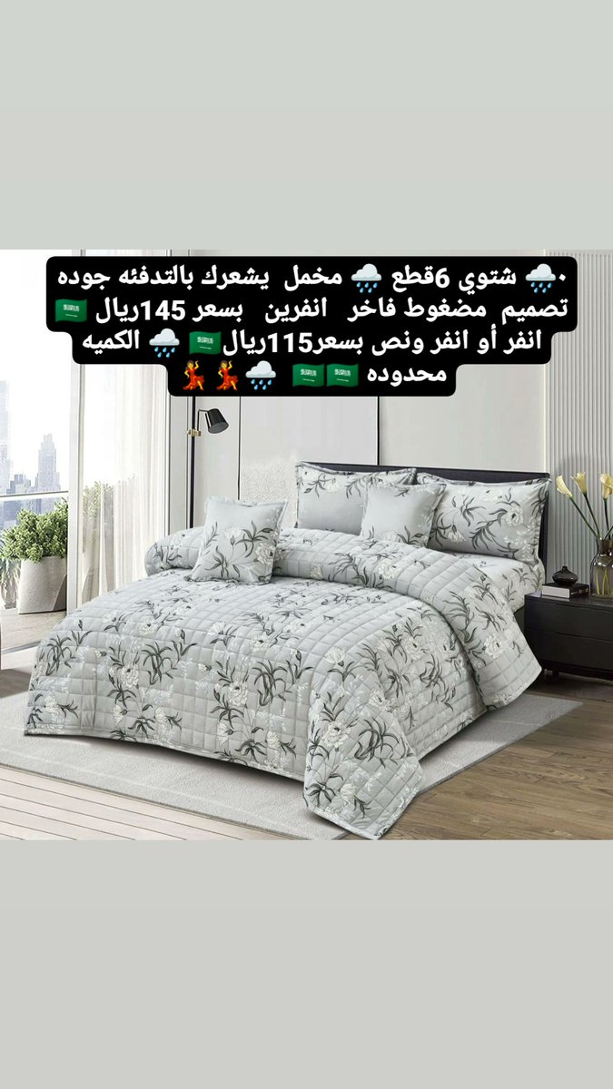 مفارش الرياض (@mfaresh_alread) on Twitter photo 