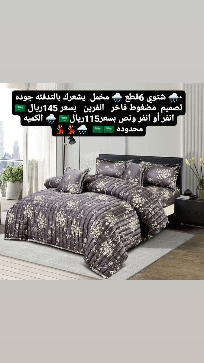 مفارش الرياض (@mfaresh_alread) on Twitter photo 