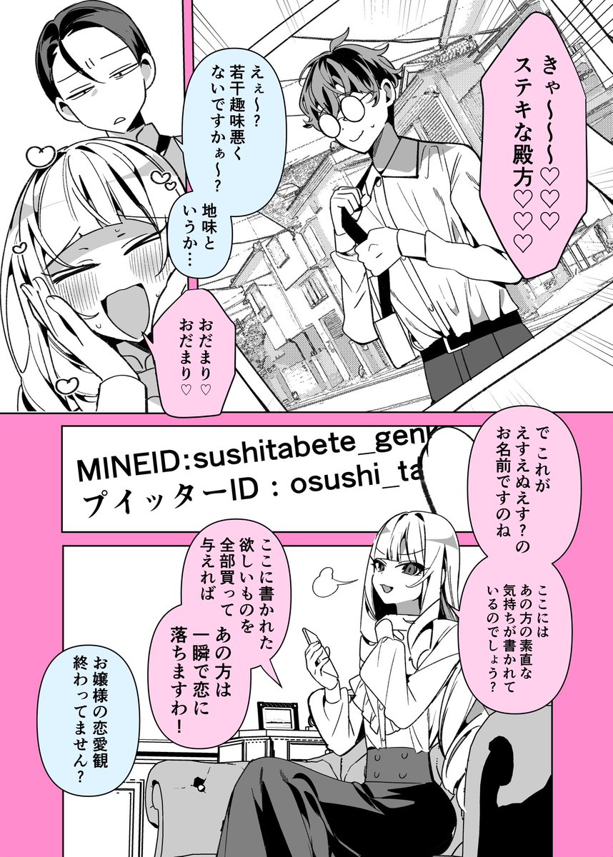 (2/2)