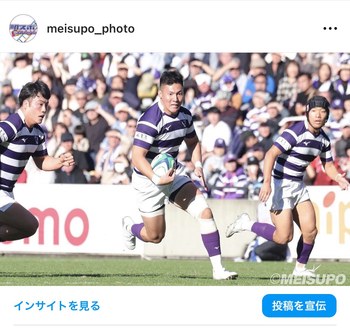 meisupo_rugby's tweet photo. 関東大学対抗戦Aグループ・帝京大戦の写真をインスタグラムにアップしました!🟣
ぜひご覧ください!👀
いいねとフォローもよろしくお願いいたします!🙇
https://t.co/zPWA3uDlm3
#meii #rugby #ラグビー #明治大学ラグビー部 #前へ #ONEMEIJI https://t.co/Giqs1GFyeI