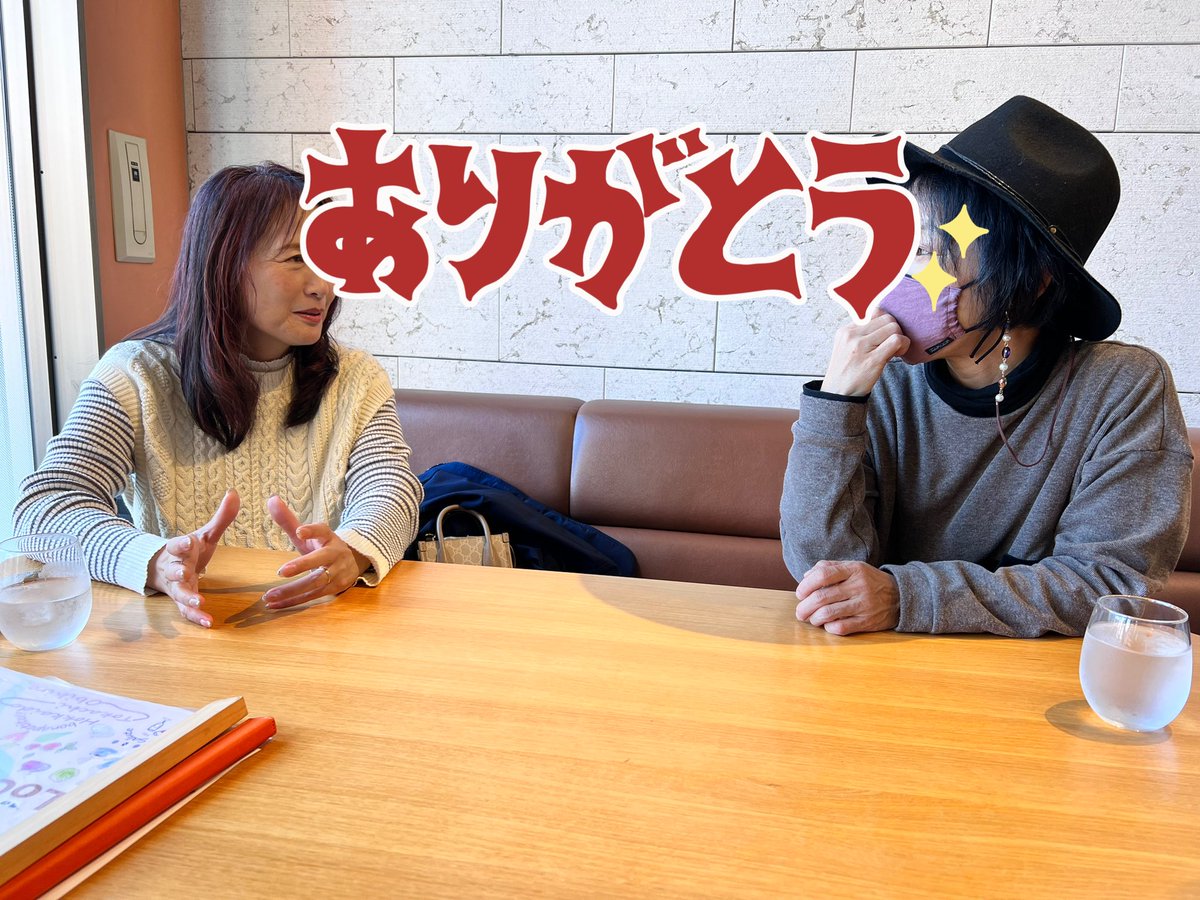 toship_takap's tweet photo. 今日は、埼玉県から北海道へ
同じ1型さんが会いに来てくれた〜😭
1型仲間だからこそ…わかり合える…
守られた空間…
#1型糖尿病 #1人じゃない #同じ境遇 #当たり前は当たり前ではない #大切な人 #仲間達 #最高 #lddm https://t.co/mmlnbgbo6m