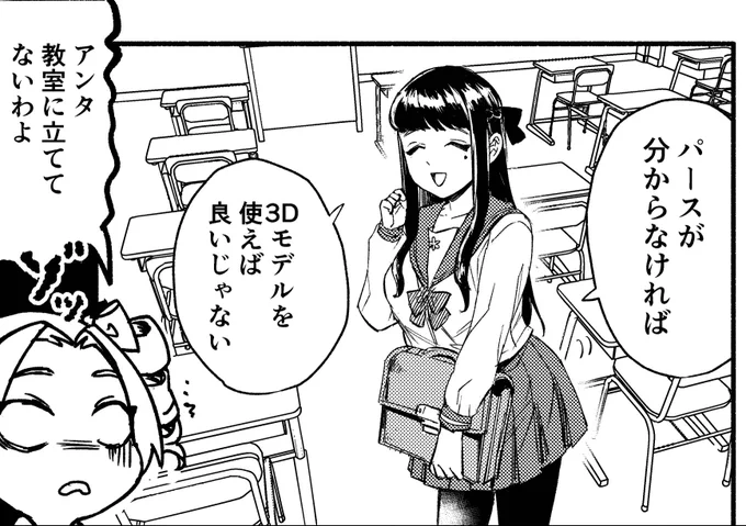 #エビデンスははっきりしないが合理的な見解