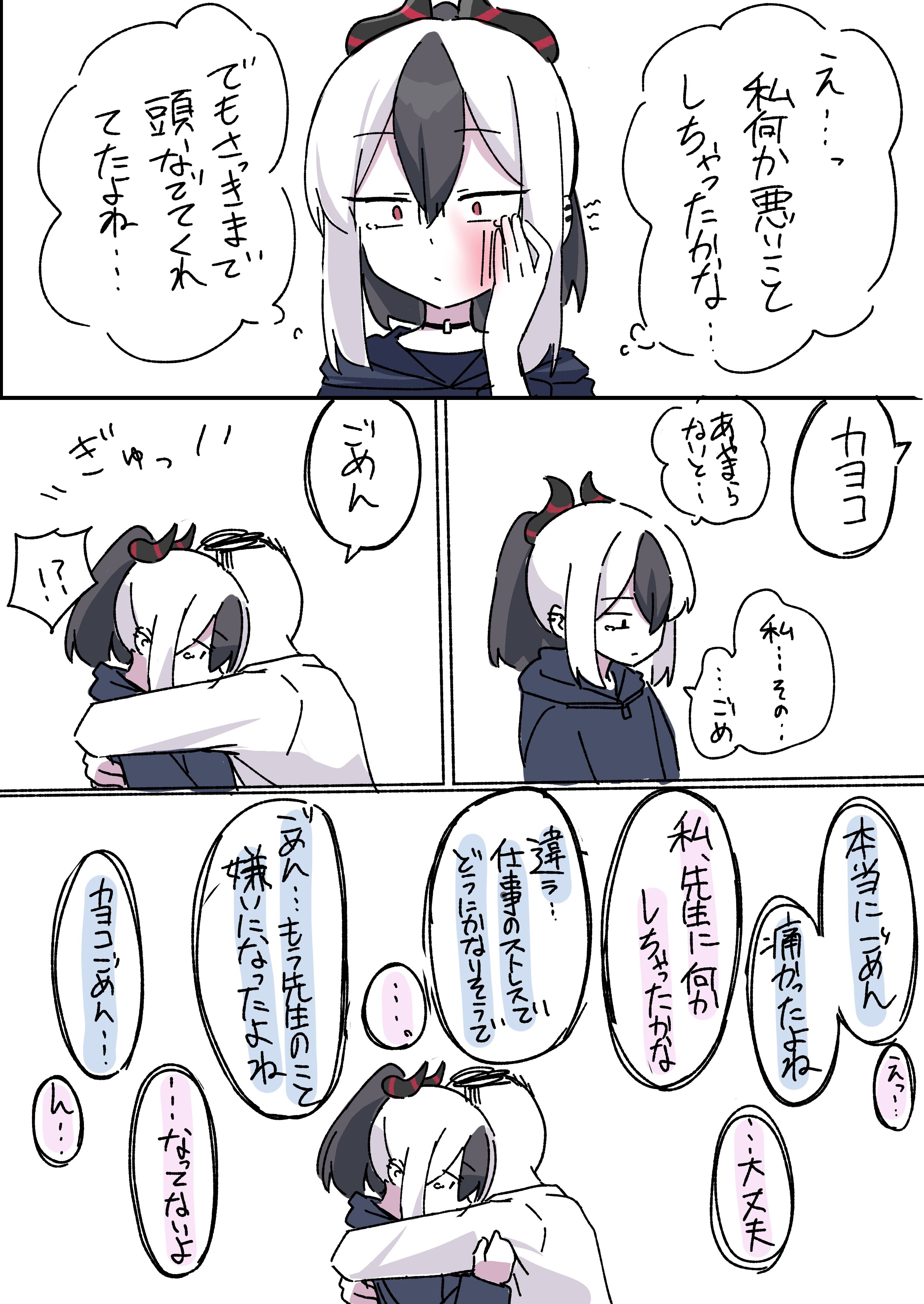 にゃんへいさま確認ページ♡ あおママ on X