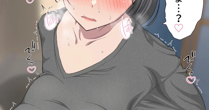 FANBOX更新してます! 