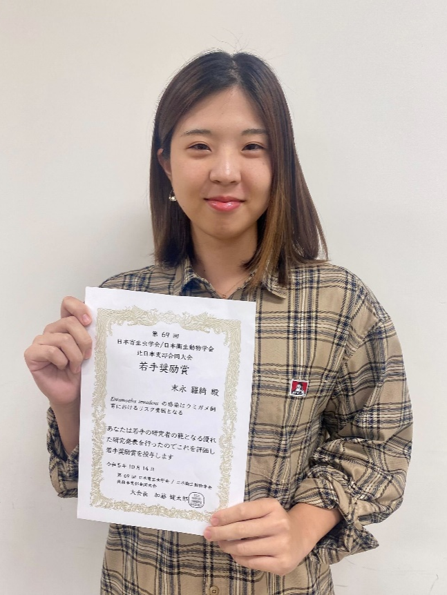 トピックス】 第 69 回日本寄生虫学会・日本衛生動物学会北日本支部