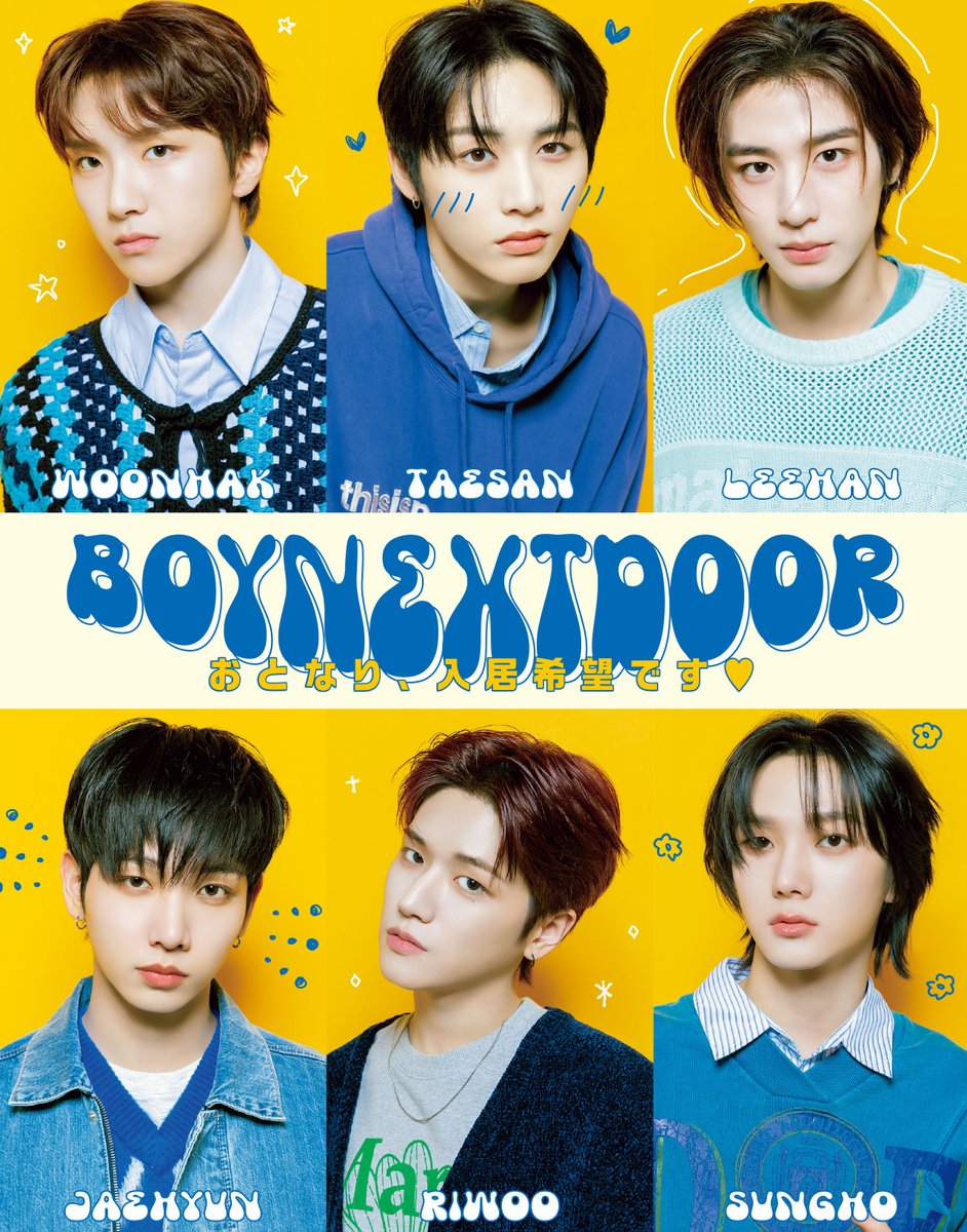 BOYNEXTDOOR、『JUNON』特別版表紙＆裏表紙をジャック❗メンバー相関図