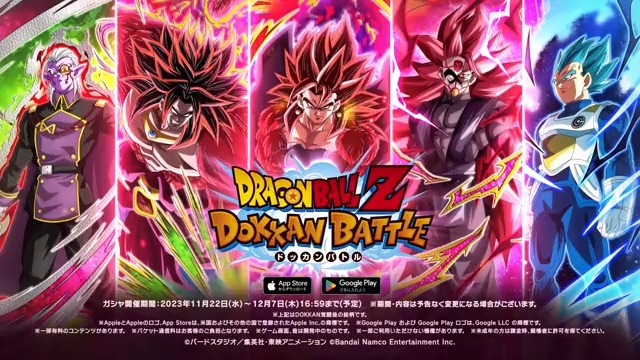 全世界合同リポスト&シェアキャンペーン】 スーパードラゴンボール