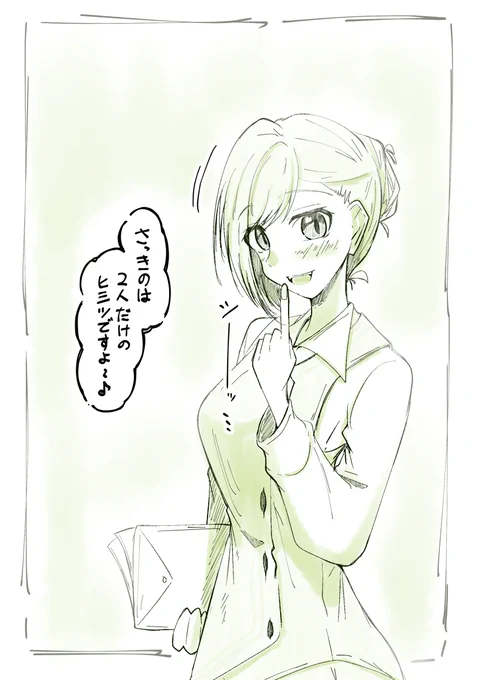 落書き #七草はづき  #シャニマス 