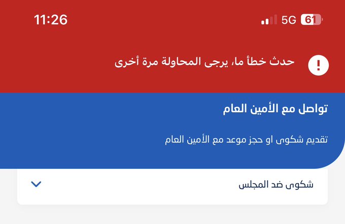 @SaudiCHI_SG الأمين العام لمجلس الضمان الصحي وش طريقة التواصل معك؟ شكراً https://t.co/91fyu5OlRQ<a class="tags" target="_blank" title="On Twitter" href="/?out=eyJ0eXAiOiJKV1QiLCJhbGciOiJIUzUxMiJ9.eyJpYXQiOjE3MjYzMDg2MDIsImlzcyI6InR3cG9ybnN0YXJzLmNvbSIsIm5iZiI6MTcyNjMwODYwMiwiZXhwIjoxNzU3ODQ0NjAyLCJyZWRpcmVjdF91cmwiOiJodHRwczovL3R3aXR0ZXIuY29tL1NhdWRpQ0hJX1NHIn0.3I0xIT3E2PRxkNCAHDTAQsMeb5r7aisuF1GZJ7RyPVY6MDEsmcaUvX_faUS6-8xP2hmc5gjoh5FoDfA6QYFnNQ">@SaudiCHI_SG</a><a href="/tag/%D8%A7%D9%88%D8%B1%D8%A7%D9%88%D8%A7_%D8%A7%D9%84%D9%87%D9%84%D8%A7%D9%84"class="tags"><span>#اوراوا_الهلال</span></a>