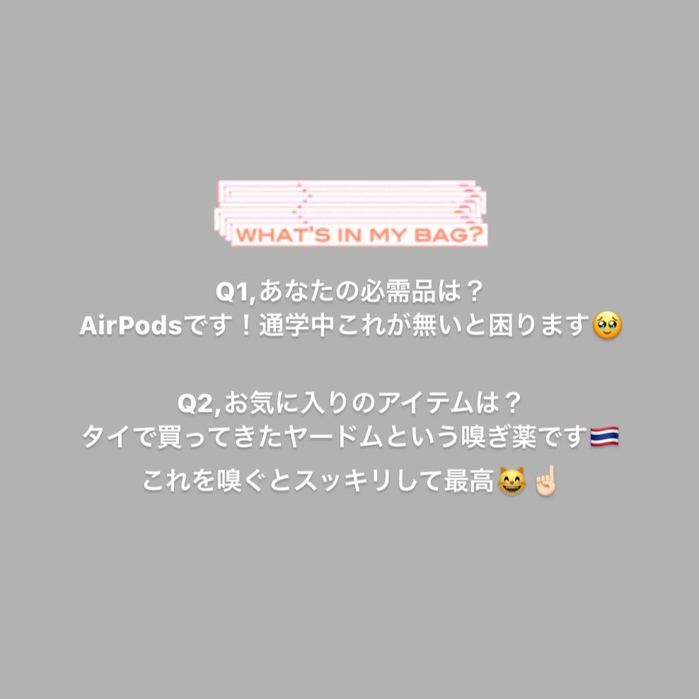 TUADkikaku_pr's tweet photo. 🍊KIKAKU's BAG👜
今回は新企画
💖企画構想学科生の���ッグの中身紹介💖
持ち物から学生のライフスタイルをお届けします!
来年から大学生の皆さん是非参考に✌🏻
新企画初めてのBagの持ち主は #BRNs のまこさん✨
モバ充や目薬など実用的なアイテムが揃っていて便利そうなバッグですね👍🏻💫💫 https://t.co/86WywAvmgk