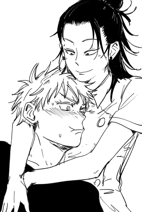 หายเลย 