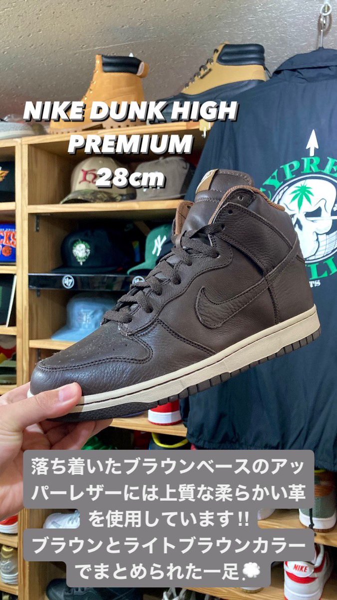65kicks's tweet photo. ✅ 新着情報 ✅
🇮🇩POT MEETS POP CYPRESS HILL
SKULL & COMPASS WINDBREAKER
✖️
👟NIKE DUNK HIGH PREMIUM👟
#PMP
#ポットミーツポップ
#インドネシア🇮🇩
#サイプレスヒル
#CYPRESSHILL
#コーチジャケット
#ナイロンジャケット
#ウィンドブレーカー
#dunk
#ダンク
#dunkhi
#kicksclan https://t.co/JD7J0SMLK8