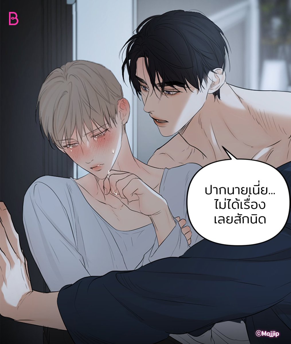 LezhinTH's tweet photo. ไหนบอกว่าไม่ได้เรื่อง🤔 

เรื่อง #ใคร่ราคะ 💓🕯🥂🛁🌙 ✨

👉 https://t.co/7zlsak5jSV

#OnlyBOOMTOON  #อัพทุกวันเสาร์  #อัพพร้อมเกาหลี #BL https://t.co/UuoDB433Hz