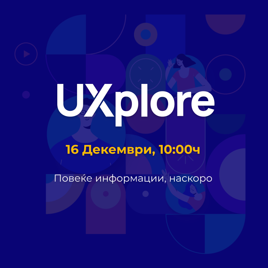 UXploreMK's tweet photo. UXplore е полудневна конференција за UX дизајнери, истражувачи и инженери. Повеќе информации ќе следуваат наскоро!

#uxploremk #uxdesgin #uxevent #uxconference https://t.co/ANjSMrhXzC