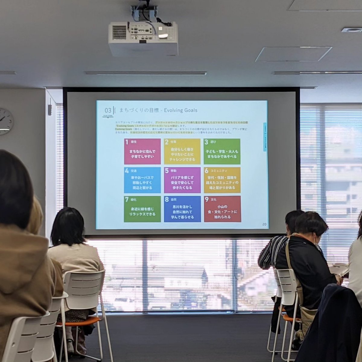 PlanOyamaGo's tweet photo. 11月20日(月)に近隣自治体で活動されている市民団体の方々がPLAN OYAMAの視察に訪れました！
初の視察対応でドキドキ。。。

市外の方にもPLAN OYAMAの取り組みに興味を持っていただけて嬉しいですね✨
プランの取り組みや民間メンバーの話を直接聞いてみたい方はお声がけ下さい～
#小山市 #planoyama https://t.co/J0D73CAPvy