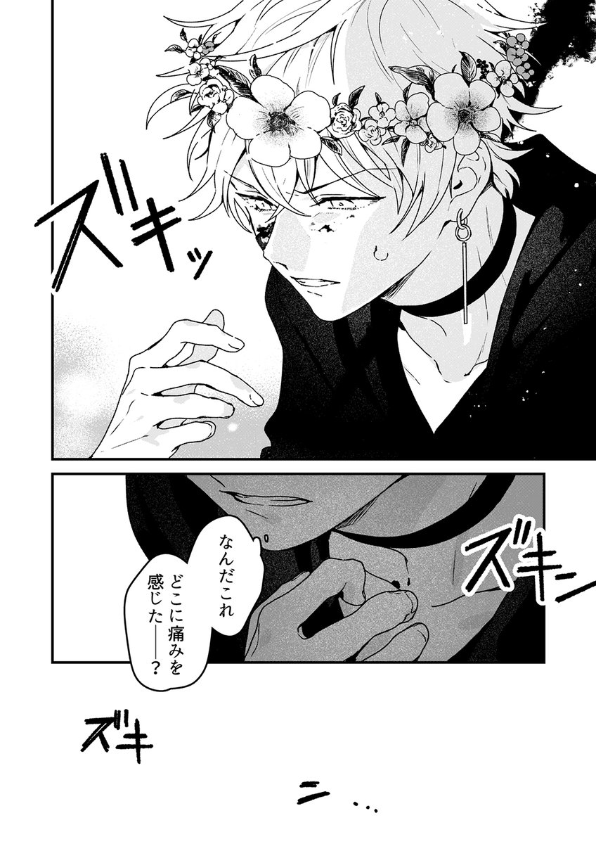 7日間で死ぬ女子高生と死神の話<再掲>(7/13)