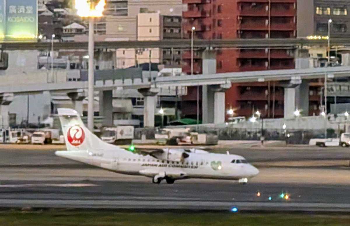skyparkitami's tweet photo. ✈⚠️音量注意⚠️
公式初❣️
#エコハート💚 夕暮れでとらえるのが
かなり難しかったですが、機体両側面の緑の💚が可愛いです
@JAL_Official_jp
#Japan_Air_Commuter
#JL2325
#AT46
#JA11JC
#ATR_42_600
#伊丹スカイパーク
#塗装機
#夕方
#飛行機のある風景
#伊丹空港
#大阪国際空港
#兵庫県
#伊丹市
#公園 https://t.co/o7CxRIDdpB