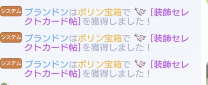karusutoru's tweet photo. LKなんですがね
カード帳2冊！
20回転で3冊とか...
弓にその運を... https://t.co/FTuCYlIwg3