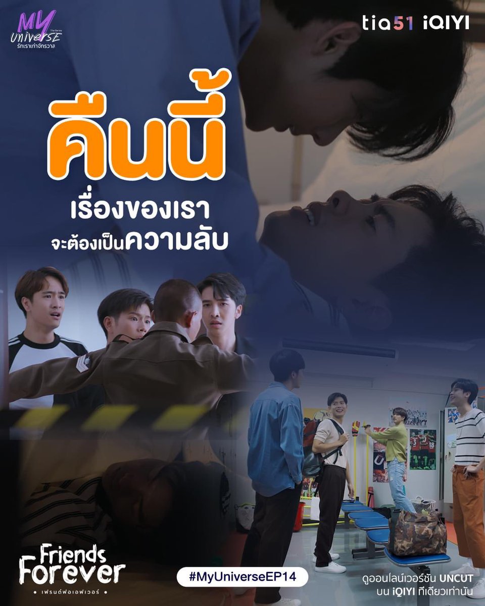 ทักไลน์ตอบไวกว่าน้า tweet media