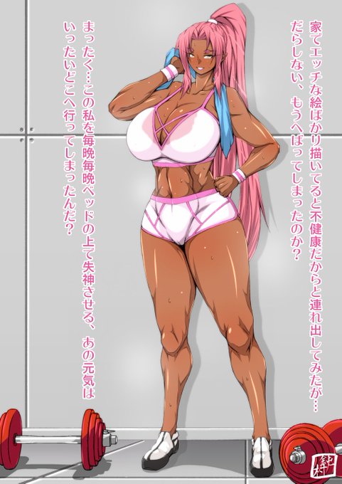 #いい太ももの日 