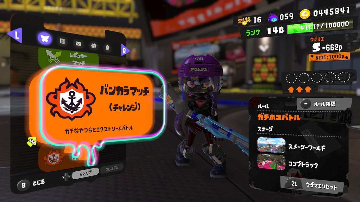 🌱トシマツ。 tweet media