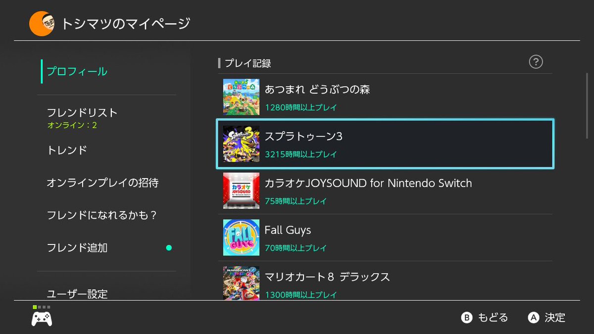 🌱トシマツ。 tweet media