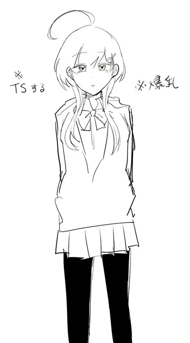 大まかにだけどこんなイメージですね…😇 