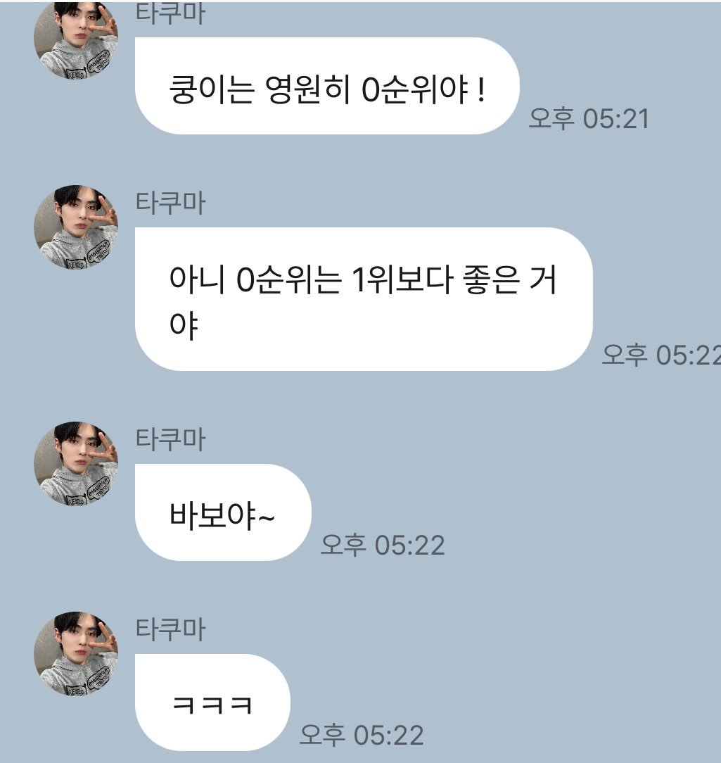 바보야소리 솔직히좋음
😗
👆