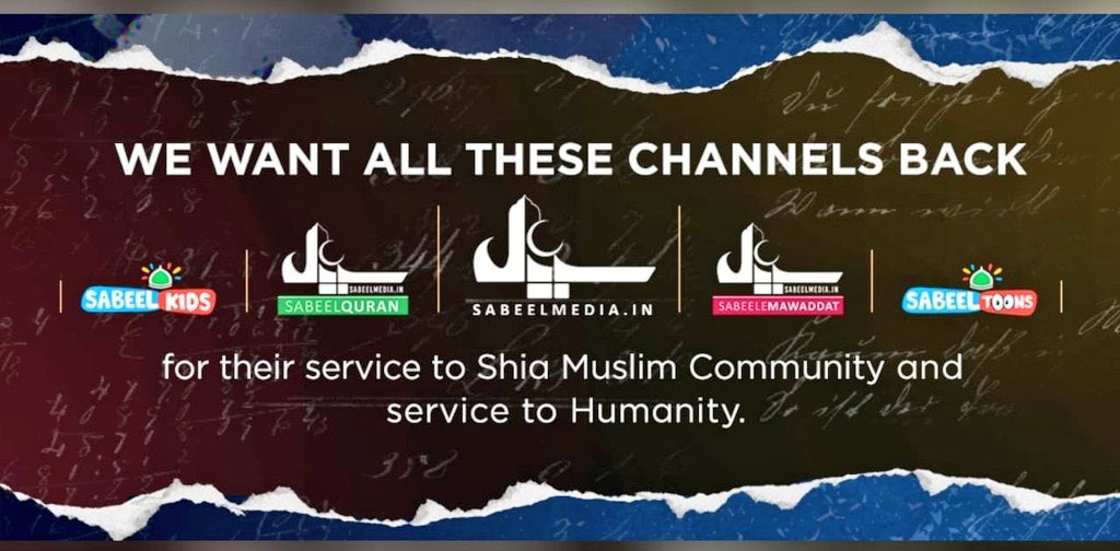 hashmi__313's tweet photo. Sabeel Media is a channel to serve humanity.
@YouTubeIndia , @TeamYouTube We want all @MediaSabeel channels back.

#BringBackSabeelMedia 
@sundarpichai 
@nealmohan https://t.co/UH4SwYuzsa