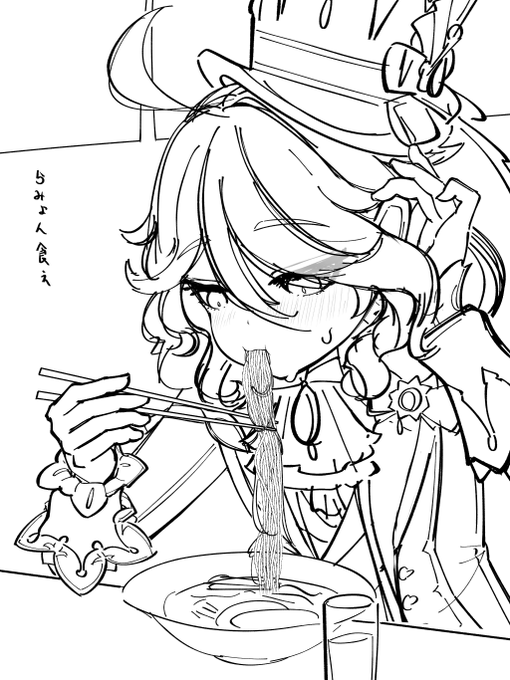 フリーナ様 