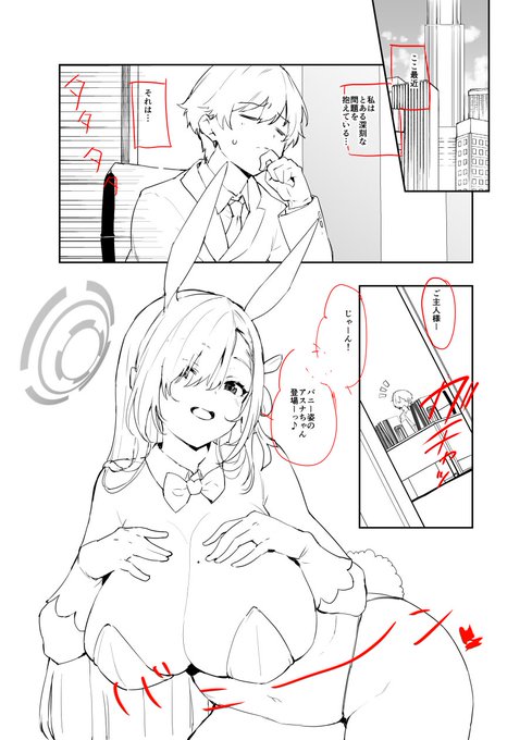 今日からペン入れ!ガシガシ終わらせまうすっ 