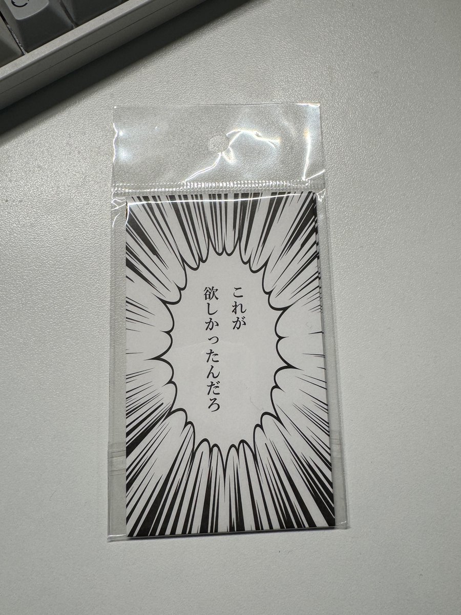 ono_yah tweet picture