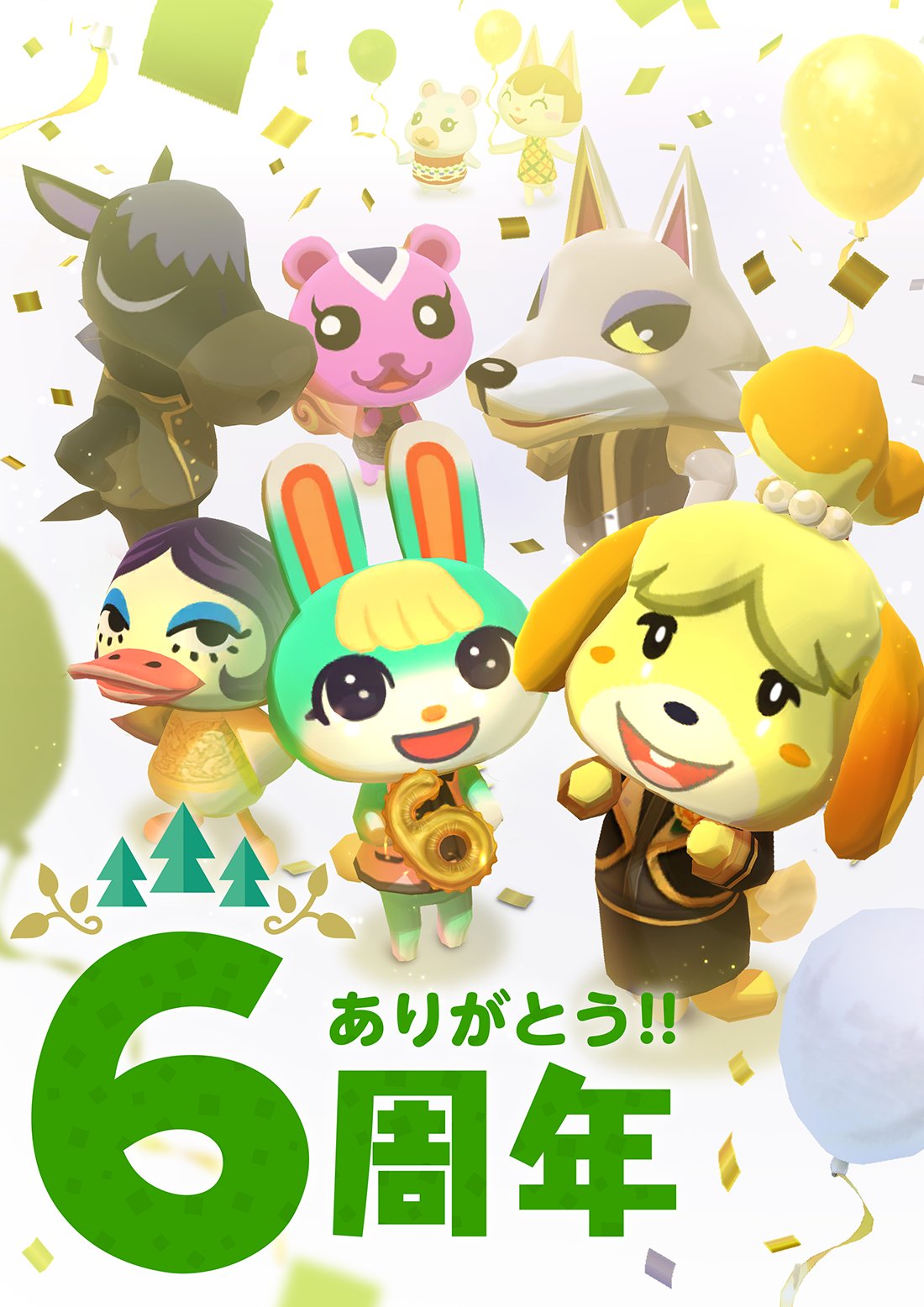 どうぶつの森 ポケットキャンプ コンプリート on X: 