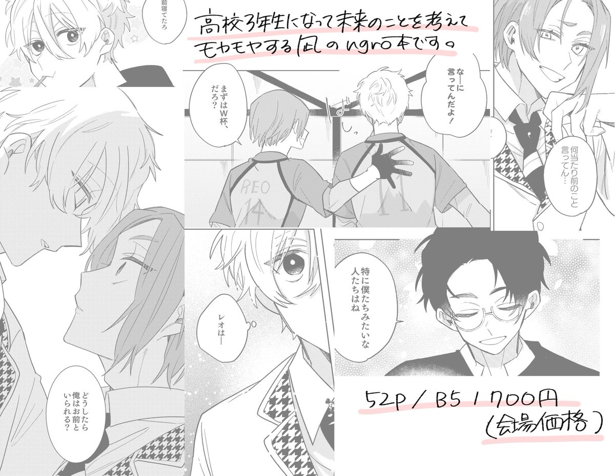 イベント当日のスペースは【東7ホール V43a】です!  ゲストにあんずさんとごやさんをお呼びしてます!ありがとう～～;;;;  当日はどうぞよろしくお願いします!