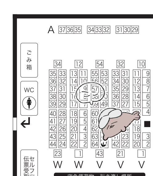 イベント当日のスペースは【東7ホール V43a】です!  ゲストにあんずさんとごやさんをお呼びしてます!ありがとう～～;;;;  当日はどうぞよろしくお願いします!