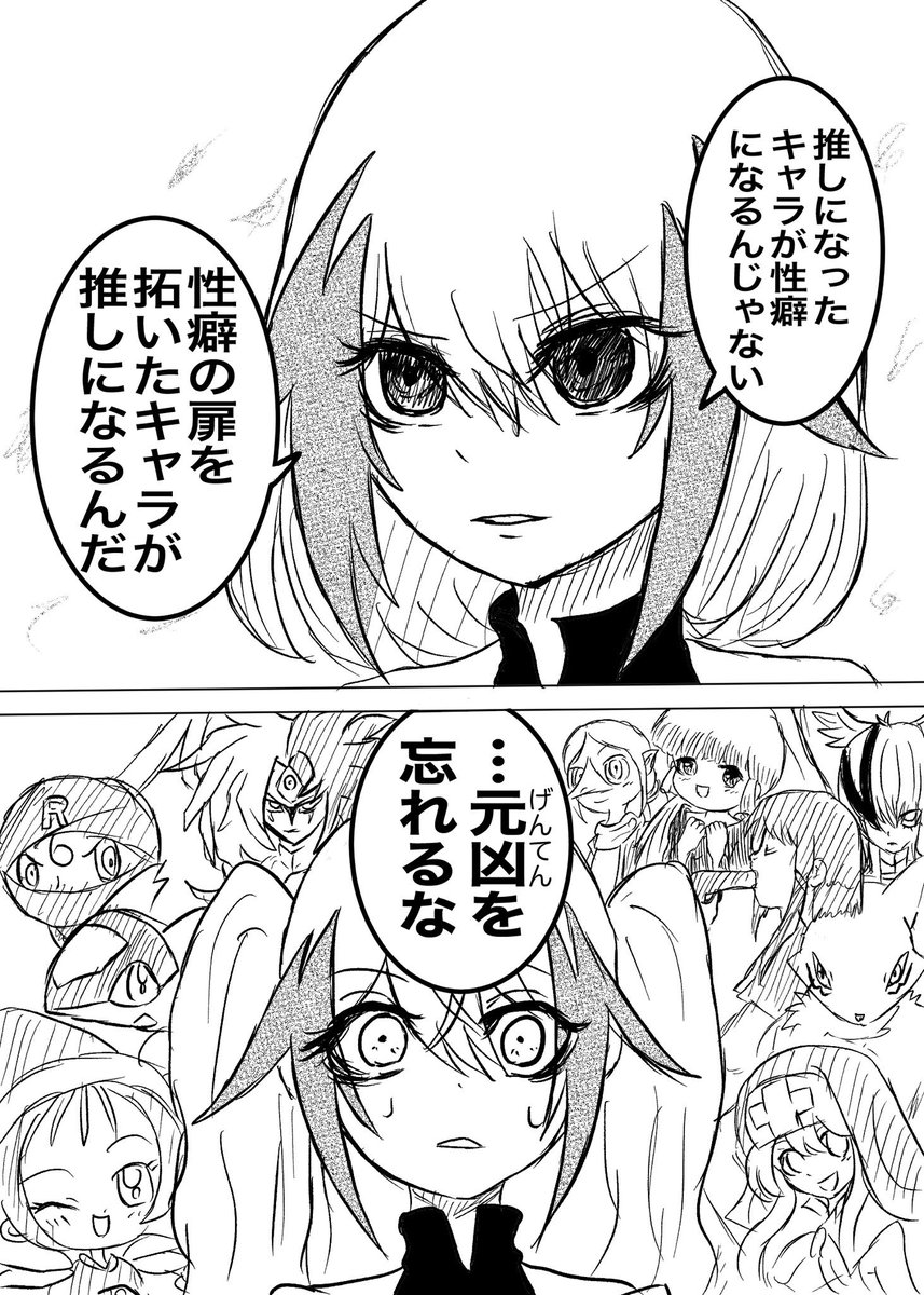 #エビデンスははっきりしないが合理的な見解
あると思います 