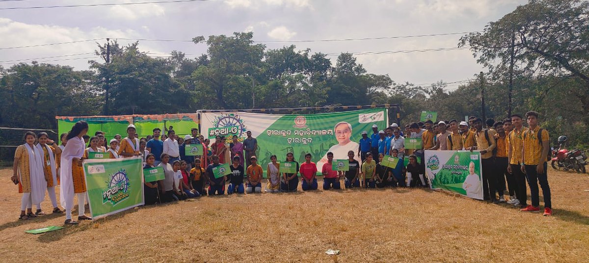 sidhant_dr's tweet photo. Kabaadi Tournament under Athletic Club, IYDP(Nua Odisha and Naveen Odisha),Hirakud Degree College.@CMO_Odisha @VKPANDIANSIRFC @PravabatiG https://t.co/aTDrQMIuJS