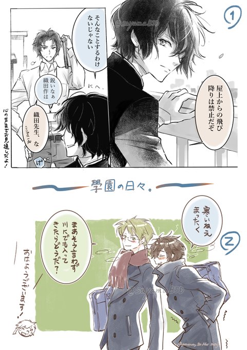 学ス