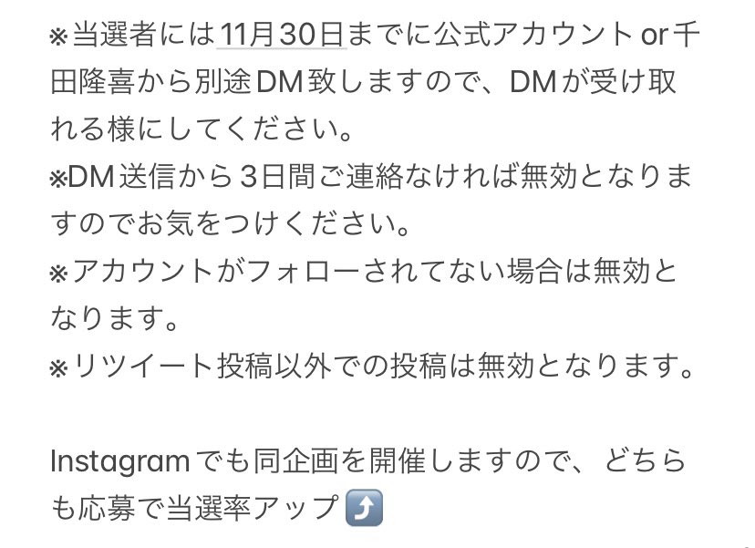 U_30tournament's tweet photo. ／
#ドリームトーナメント
【全ユーザー対象】白熱のU-30ドリームトーナメント津風呂湖戦の優勝ウェイトを予想しよう📣
＼

2023年11月25日（土）26（日）に開催される第2戦津風呂湖戦の2日間の優勝ウェイトを予想してください。

当選者には1万円分の商品券をプレゼント🎁

詳細は画像をチェック‼️ https://t.co/BXdPIAsgOv
