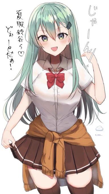 鈴谷ん、だいすき  #艦これ  #鈴谷進水日
