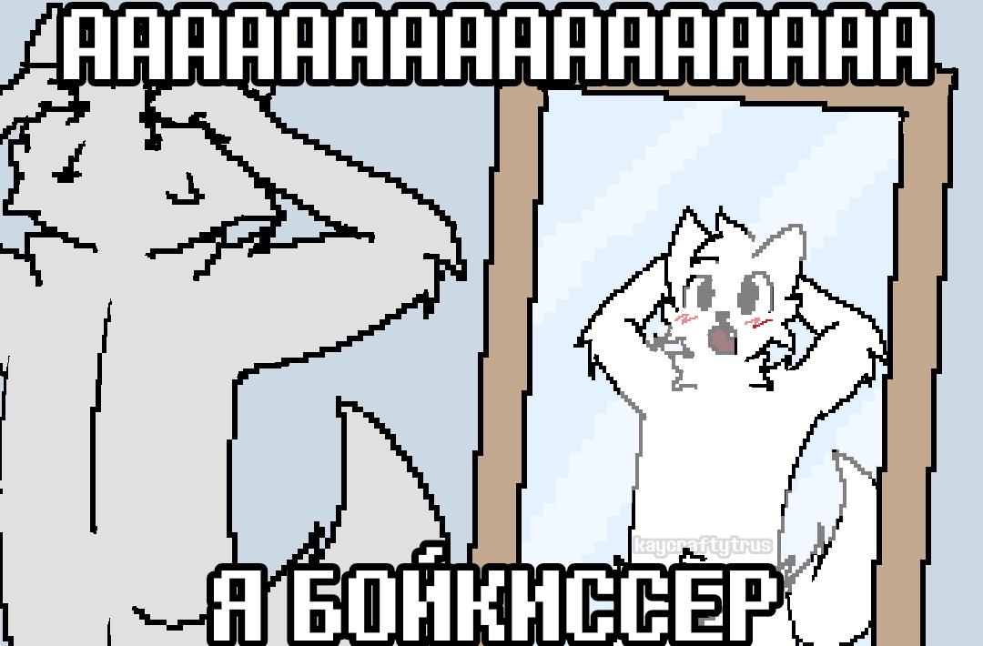 KayCraftYTRus's tweet photo. this is funny, i think

#boykisser #furry #furryart #furrycommunity #furryartist #furryartwork https://t.co/x4MXSOljwO