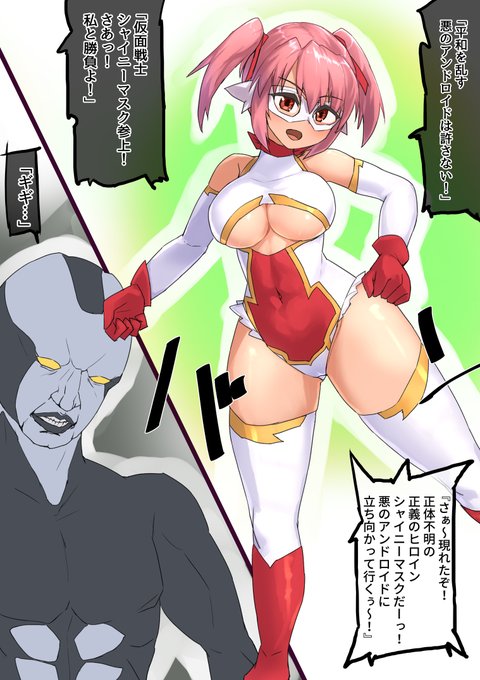 最近描いた新鮮なふとももです 