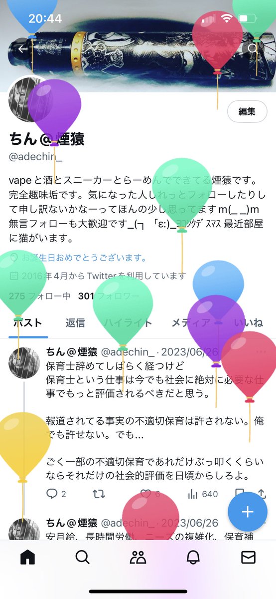 adechin_'s tweet photo. 歳とったんですって。

やだやだ。 https://t.co/sa6WIhV6jv