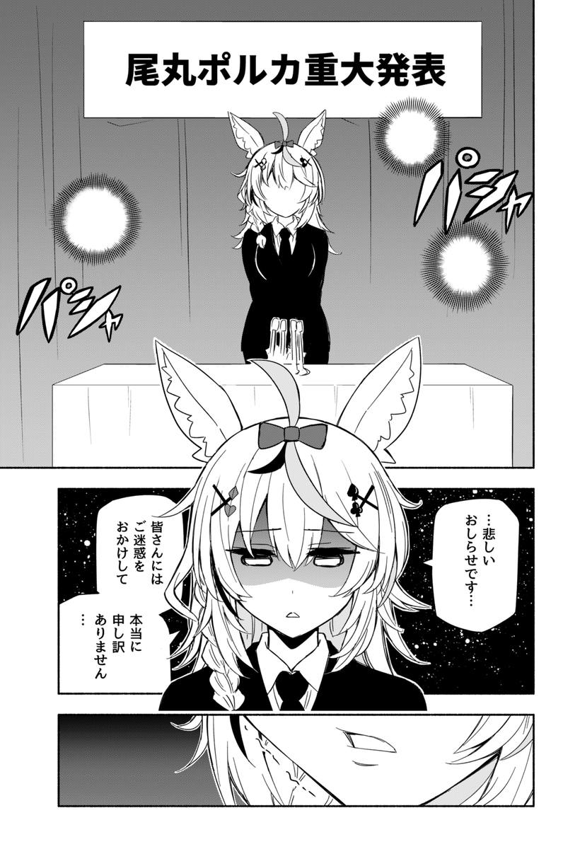 (1/2)※リプ欄に続き
 #いい太ももの日 