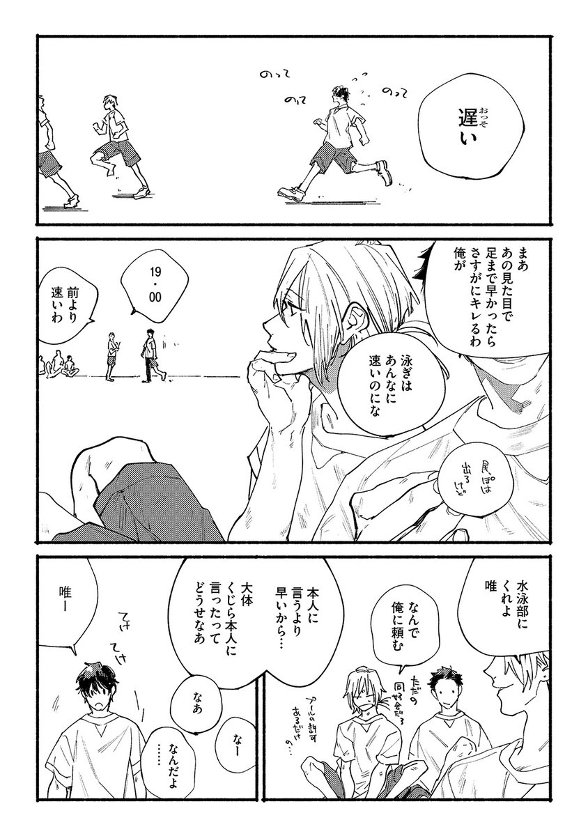 (3/7)