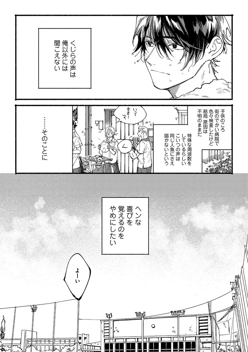 (3/7)