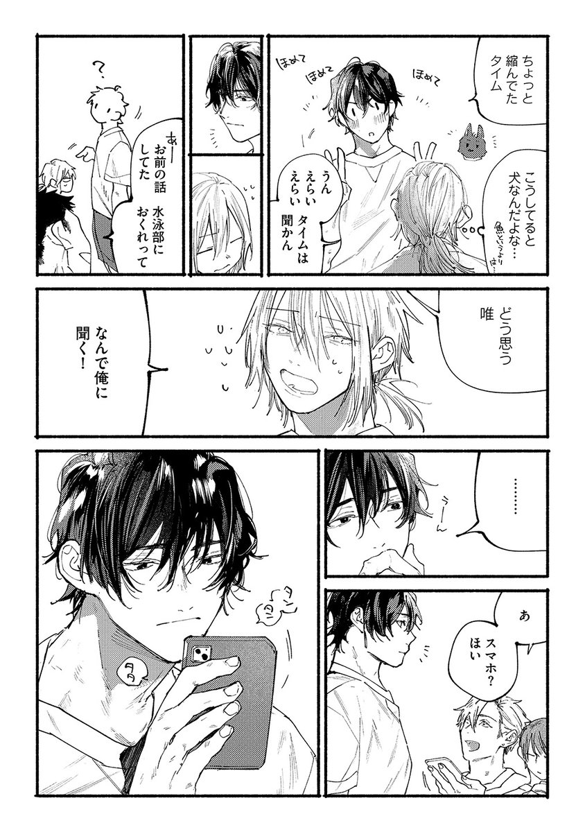 (3/7)